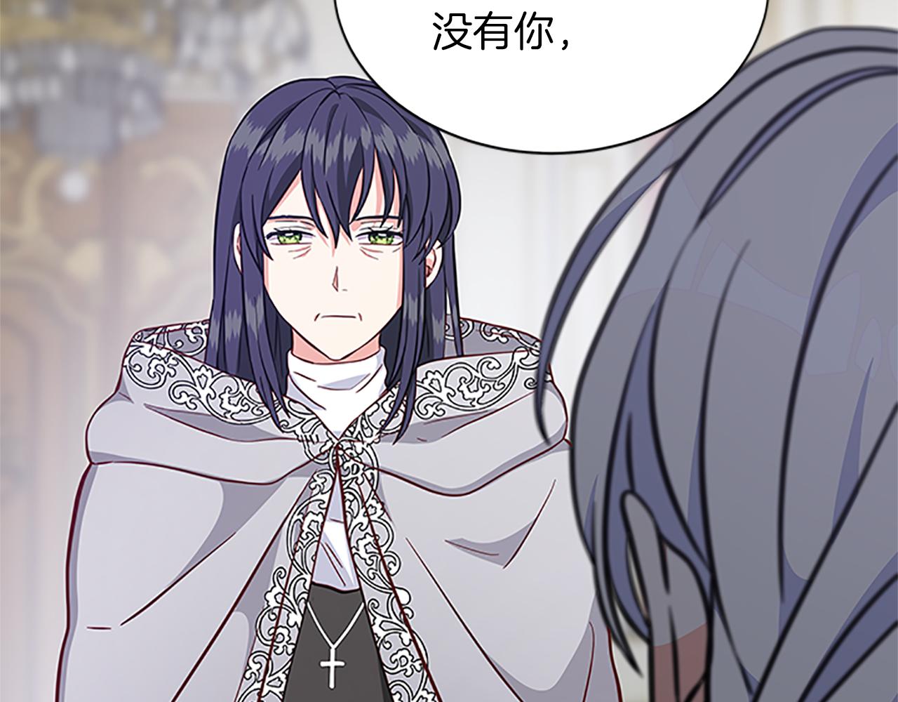 第108话 你可以哭出来86