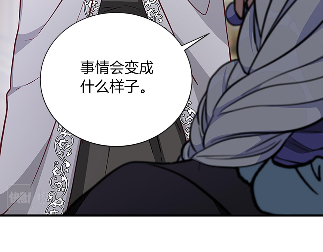 第108话 你可以哭出来87