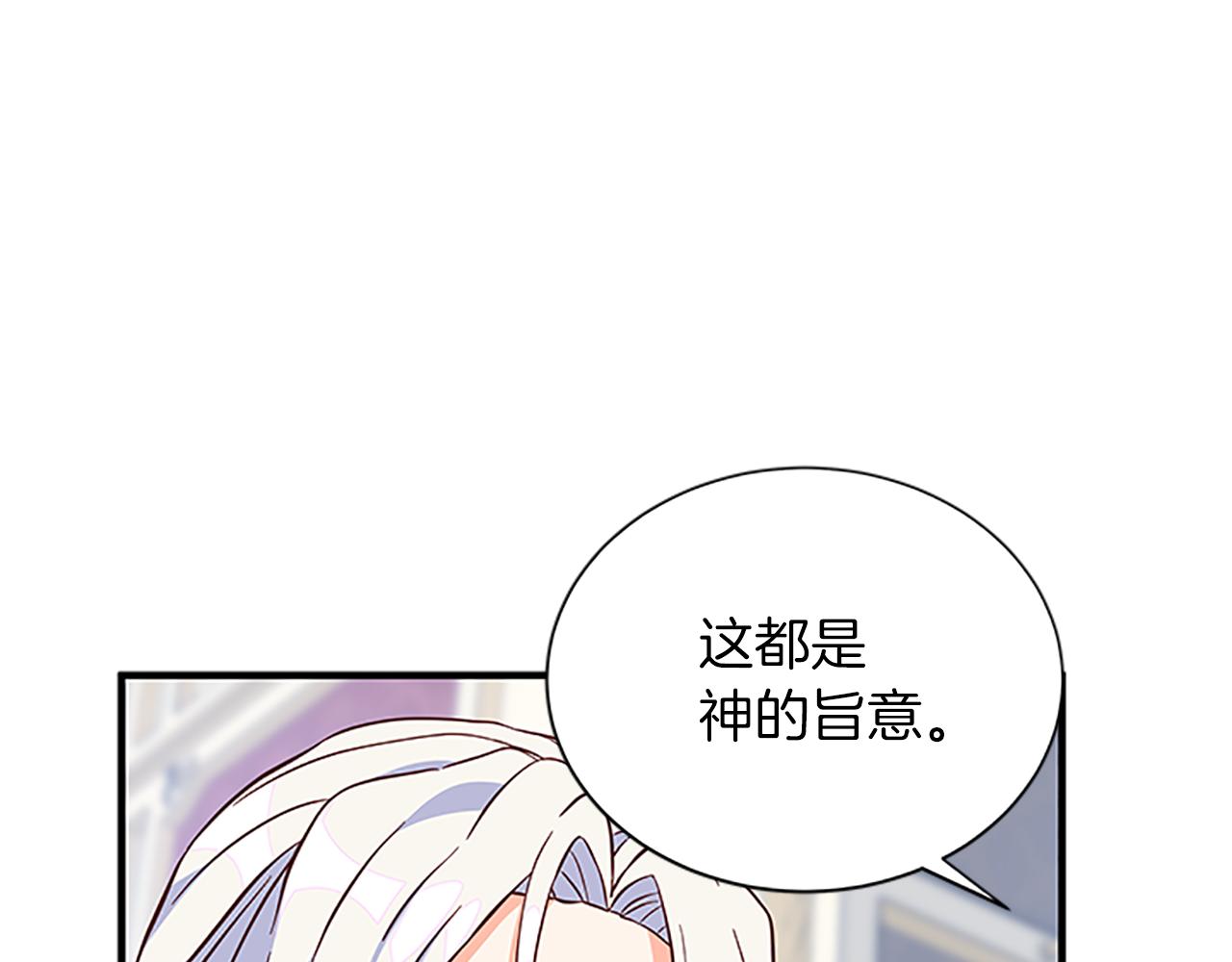 第108话 你可以哭出来88