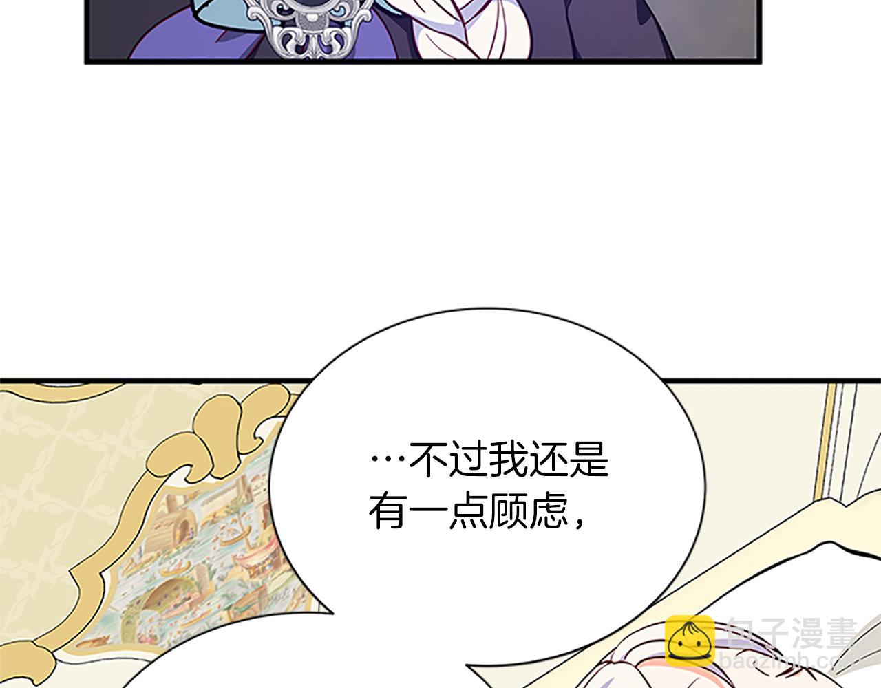 第108话 你可以哭出来90