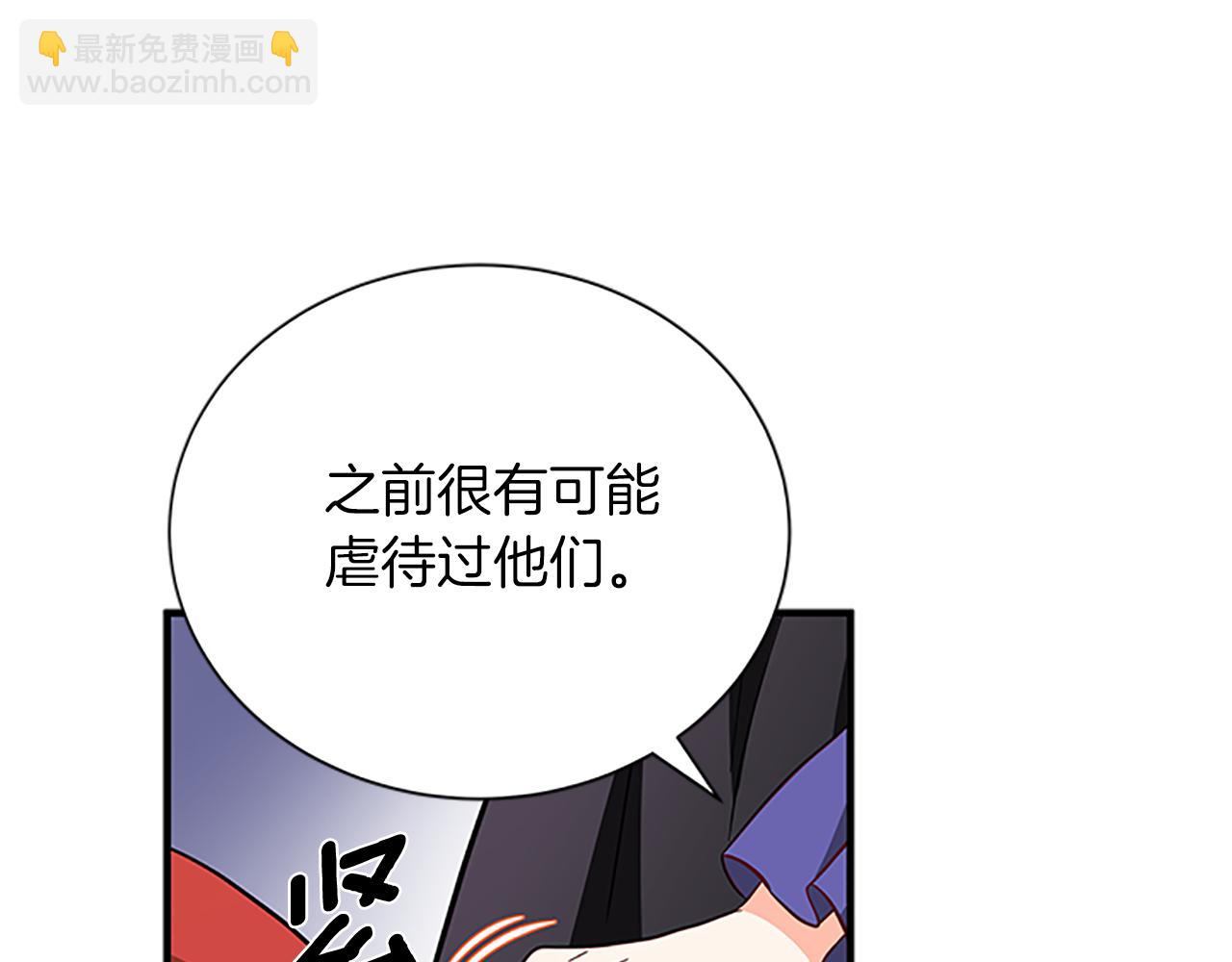 第108话 你可以哭出来94