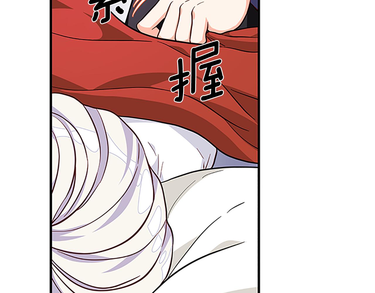 第108话 你可以哭出来95