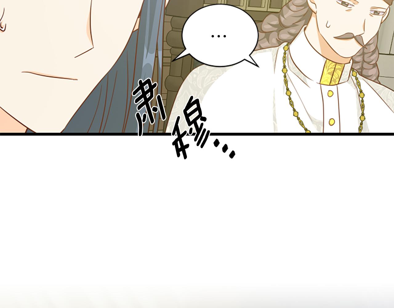 第111话 你越界了1