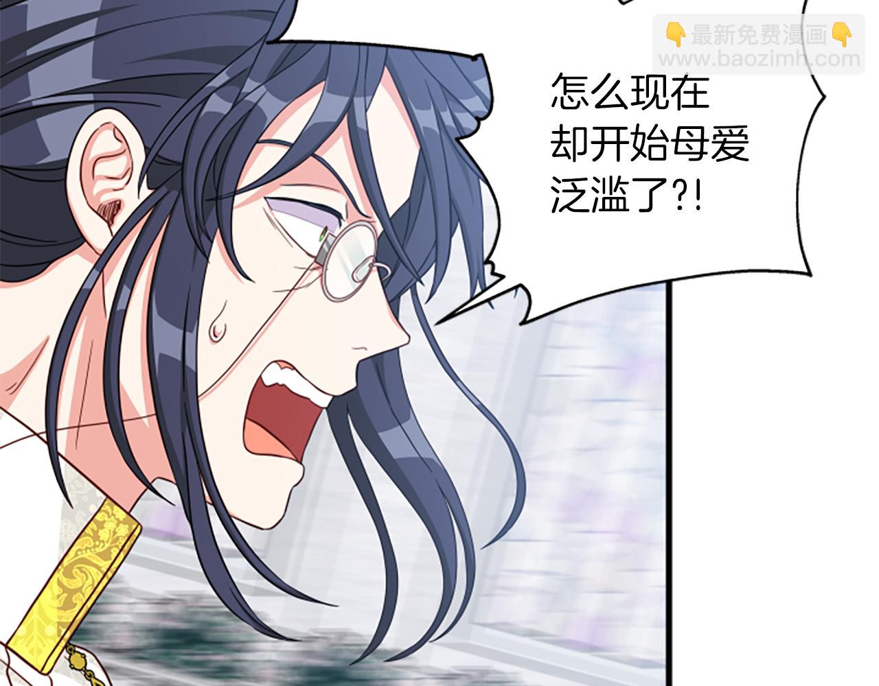 第111话 你越界了104