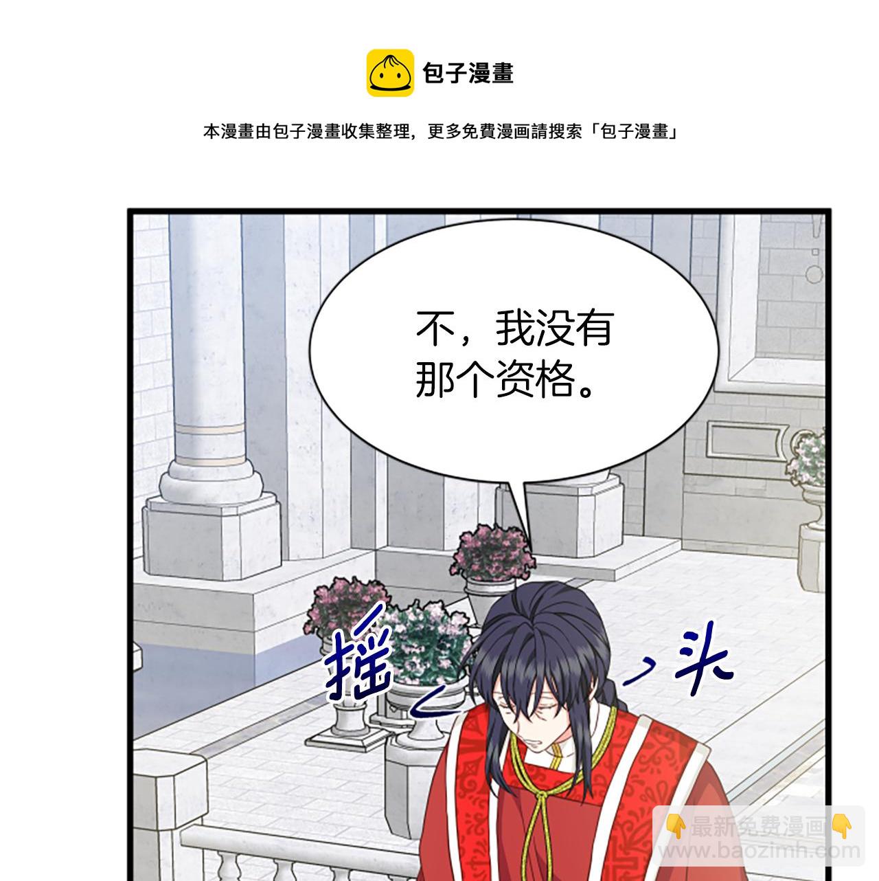 第111话 你越界了106