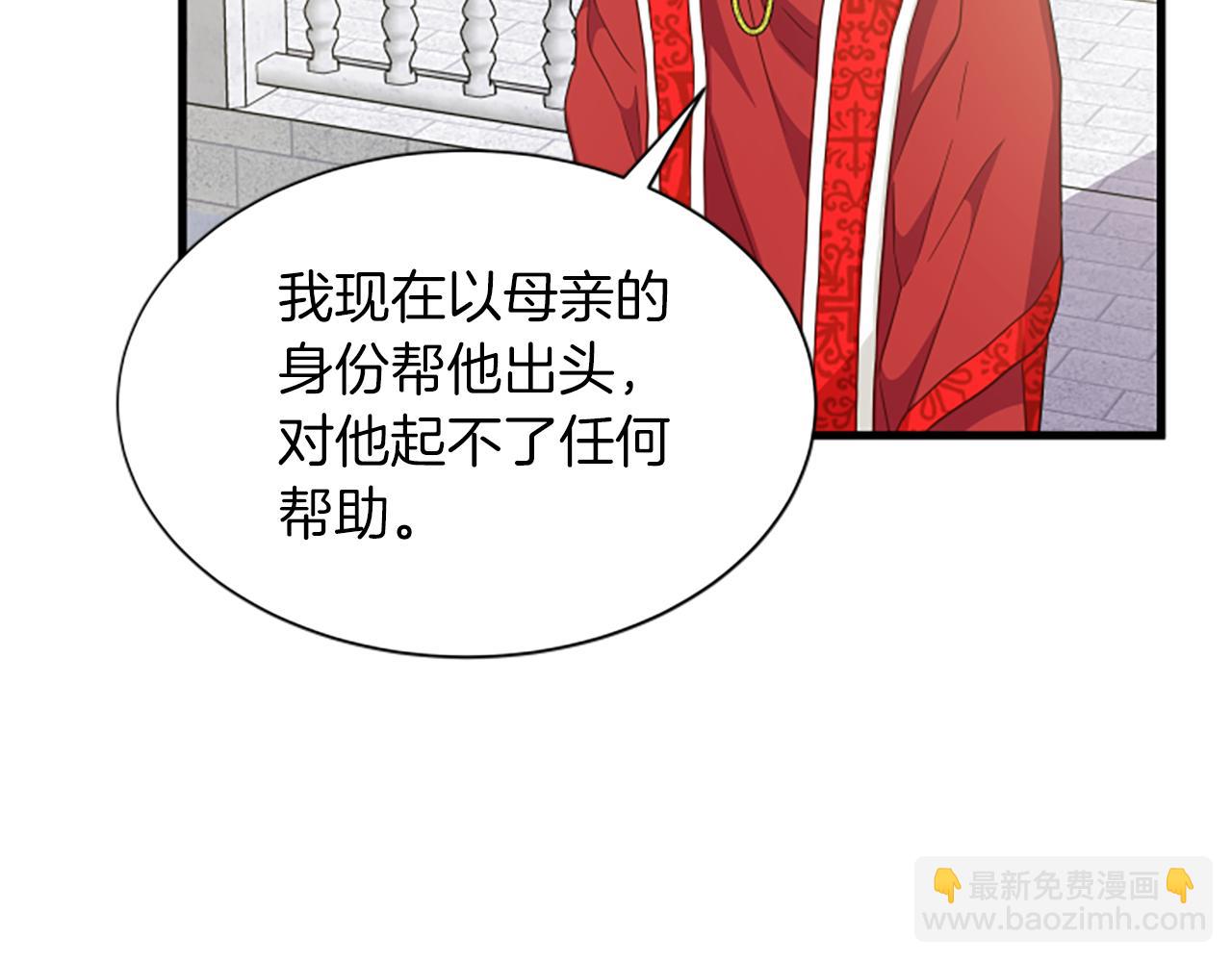 第111话 你越界了107