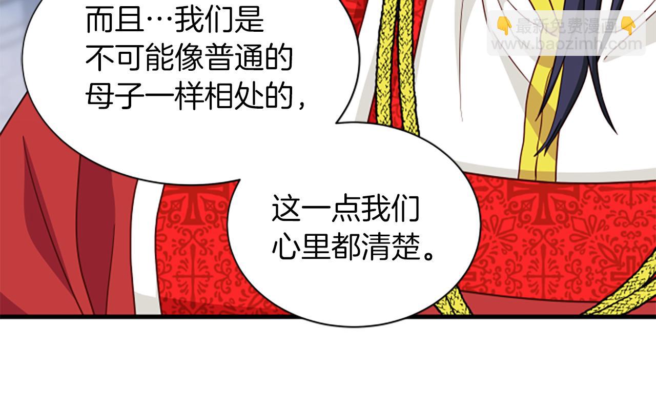 第111话 你越界了109
