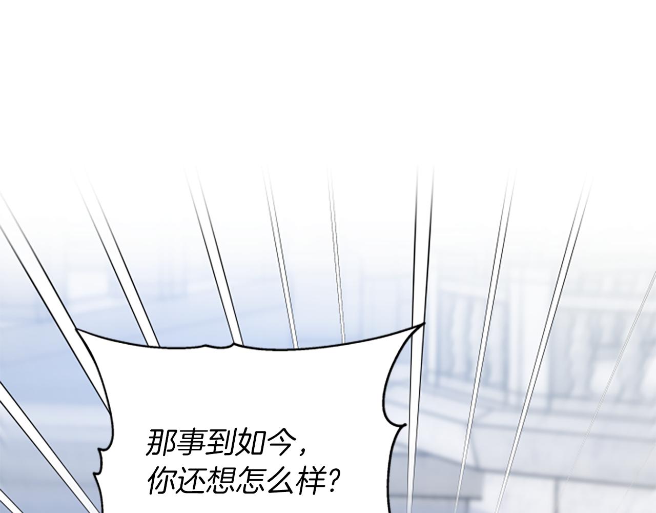 第111话 你越界了110