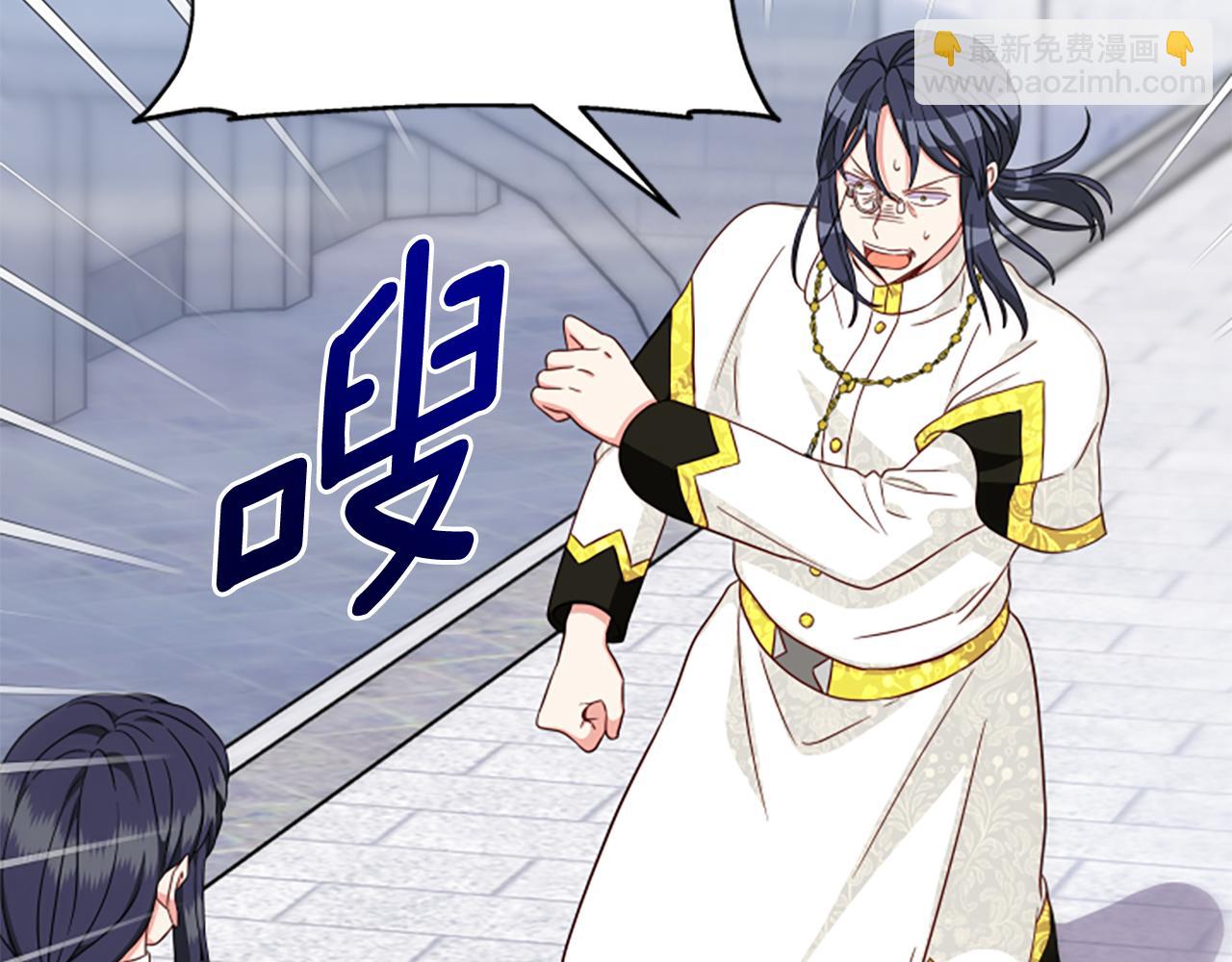 第111话 你越界了111
