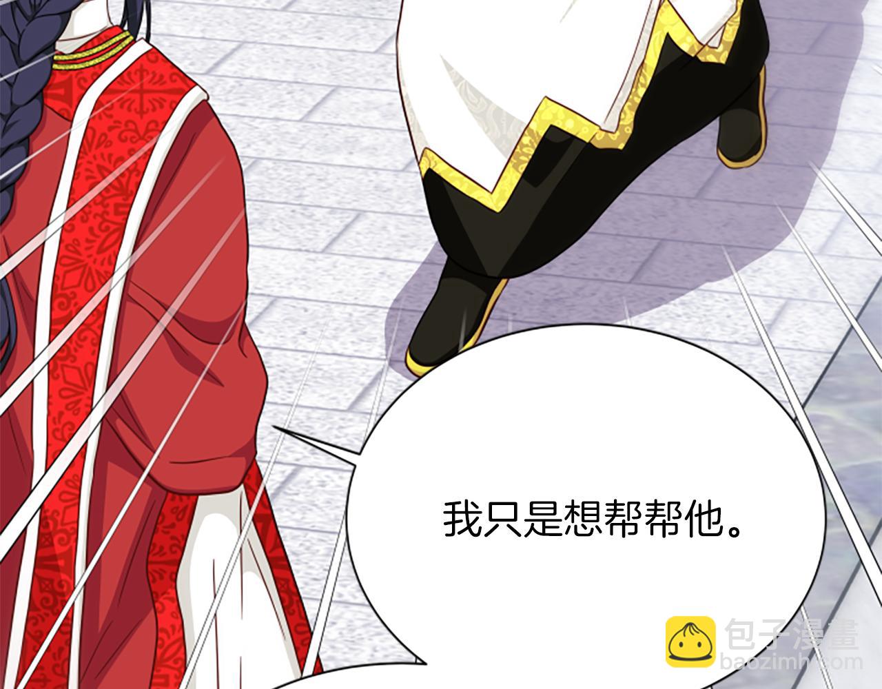 第111话 你越界了112