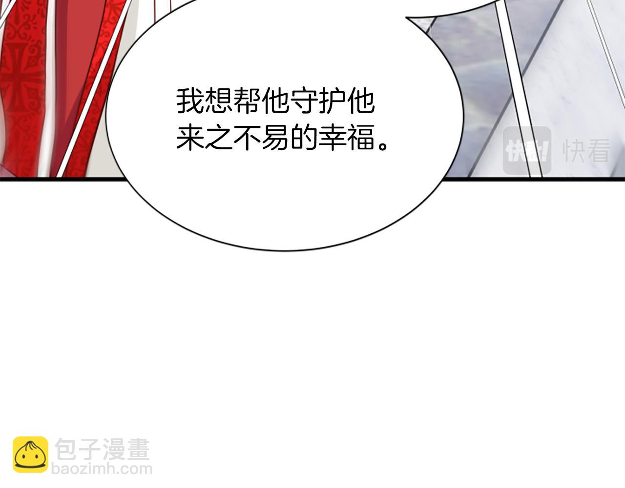第111话 你越界了113