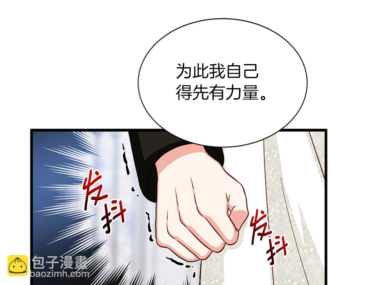 第111话 你越界了114