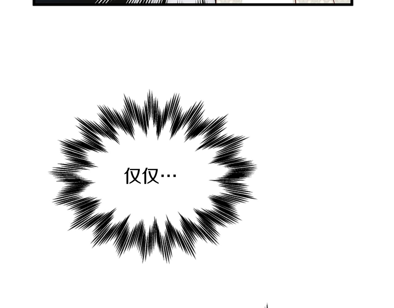 第111话 你越界了115