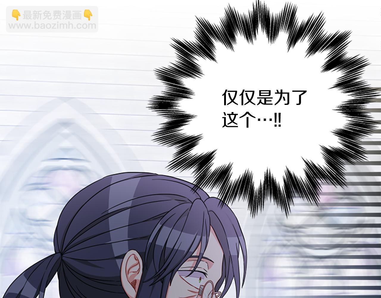 第111话 你越界了116