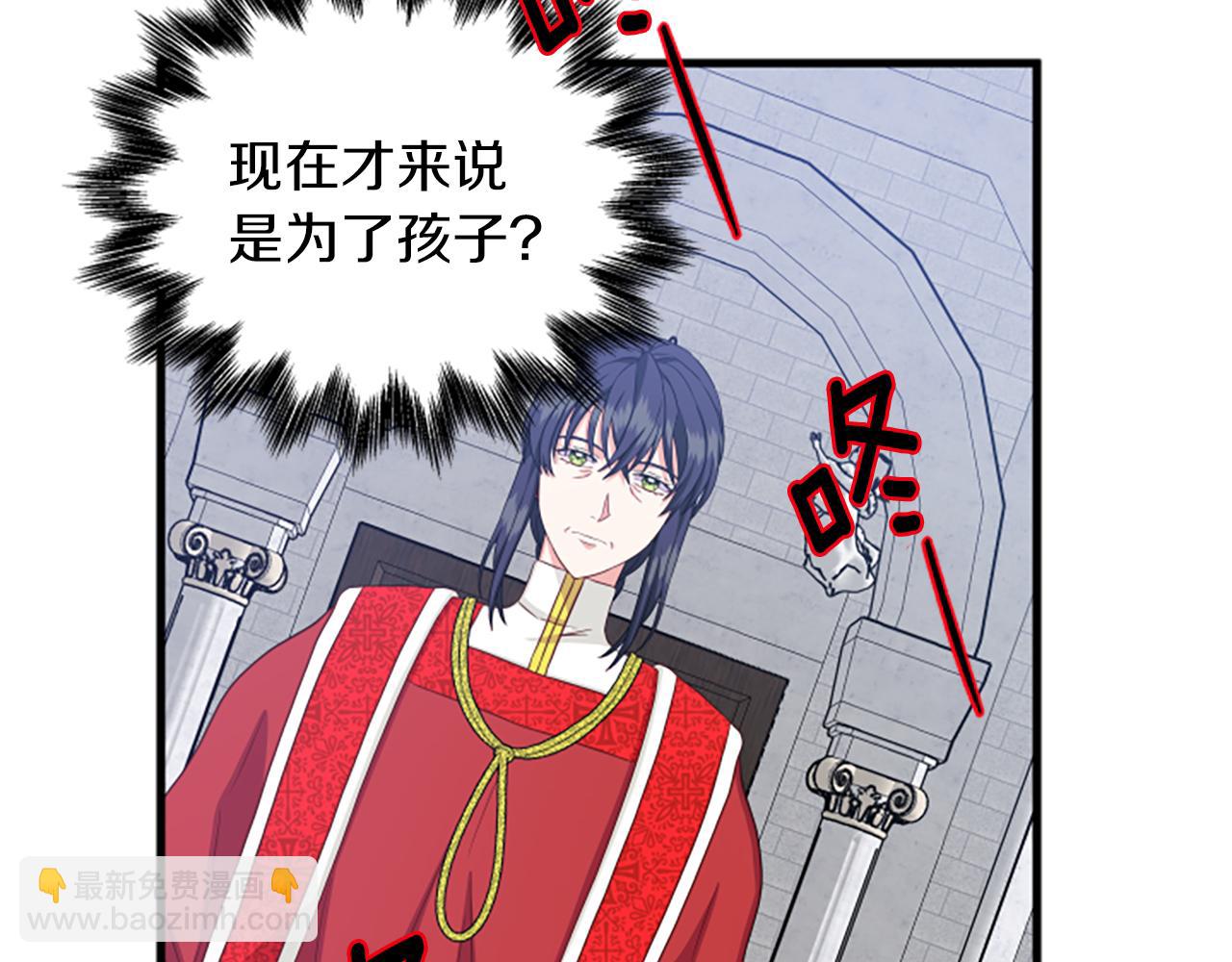 第111话 你越界了121