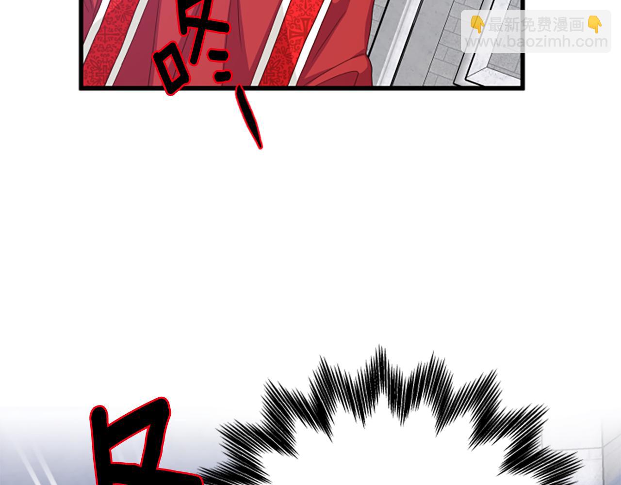 第111话 你越界了122