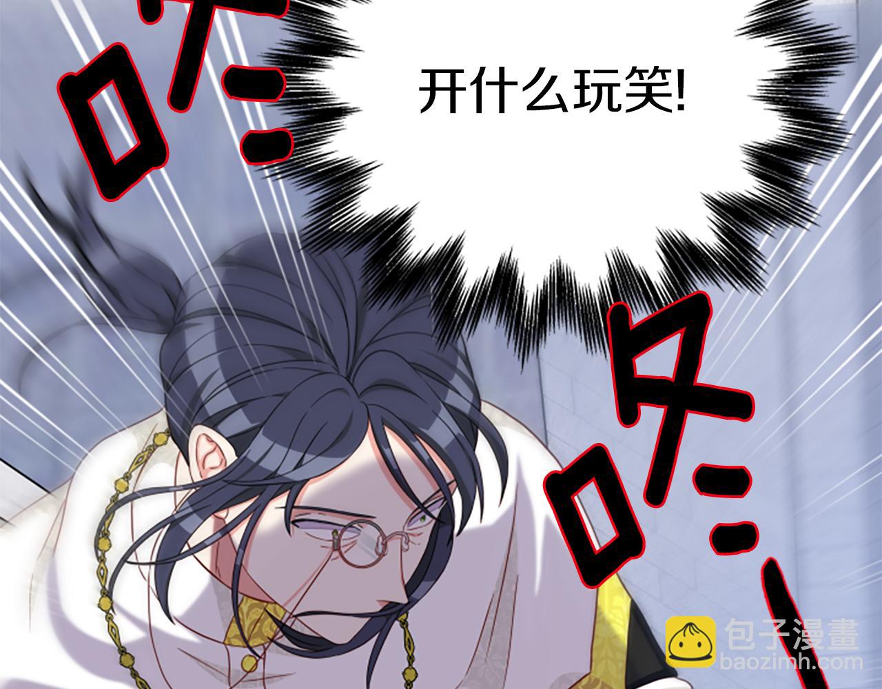 第111话 你越界了123