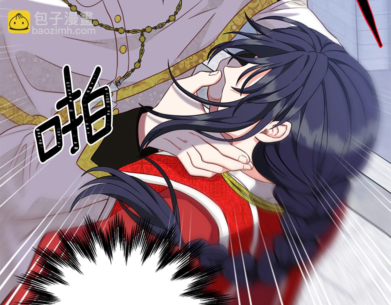第111话 你越界了124