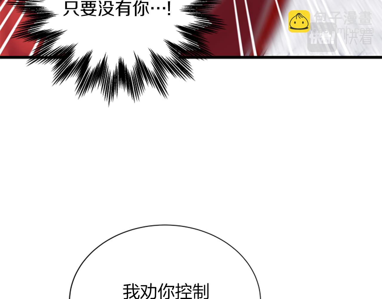 第111话 你越界了125