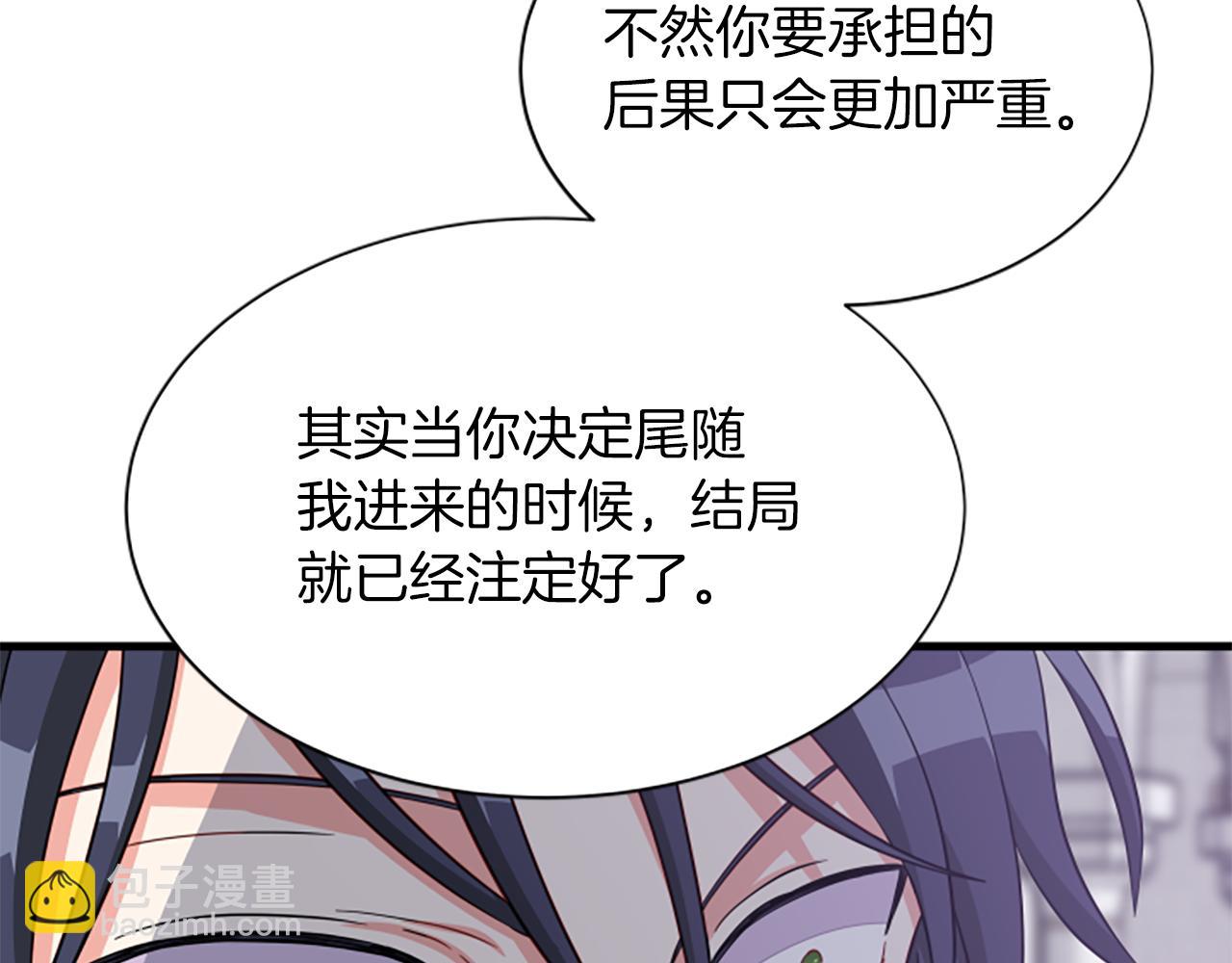第111话 你越界了127