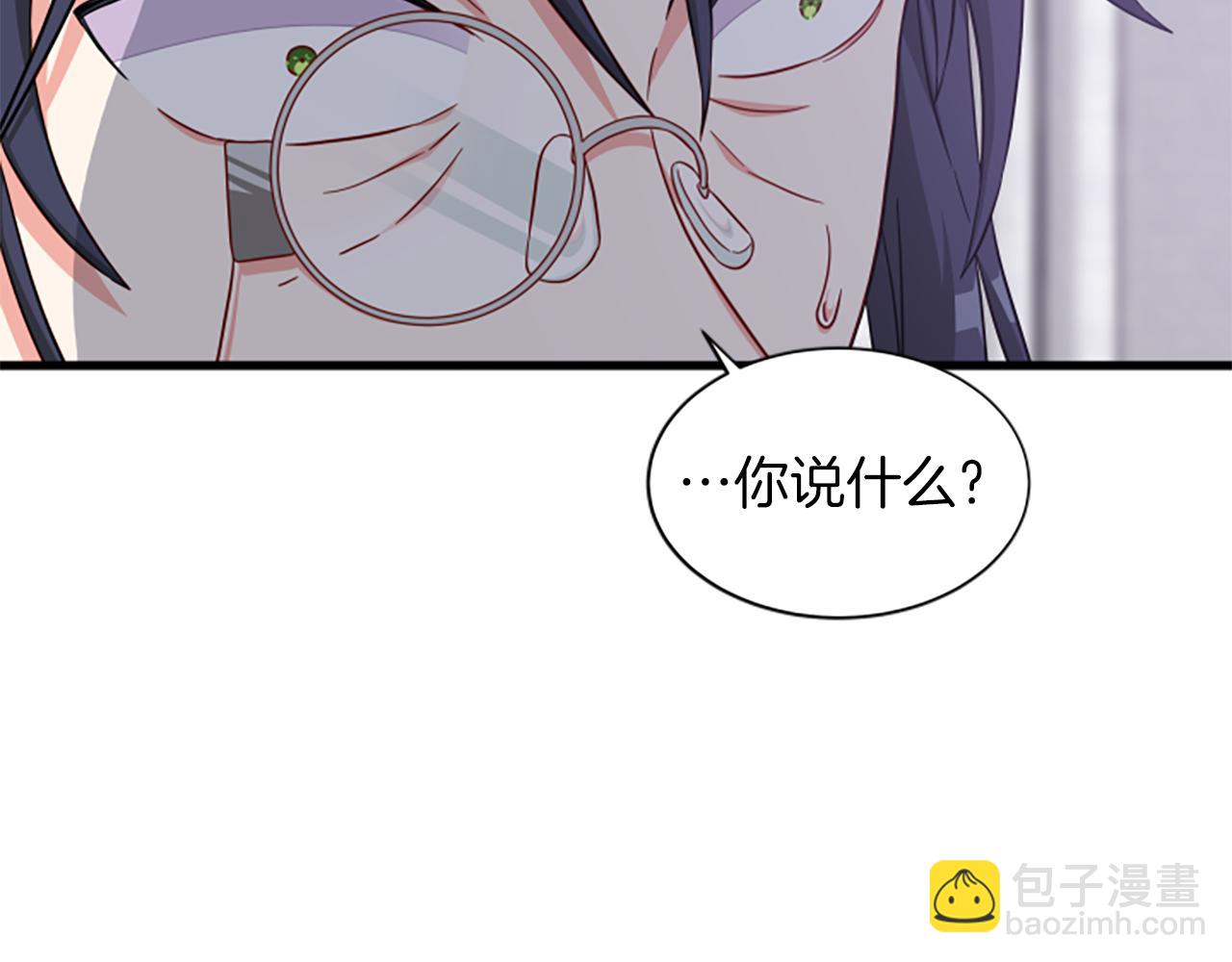 第111话 你越界了128