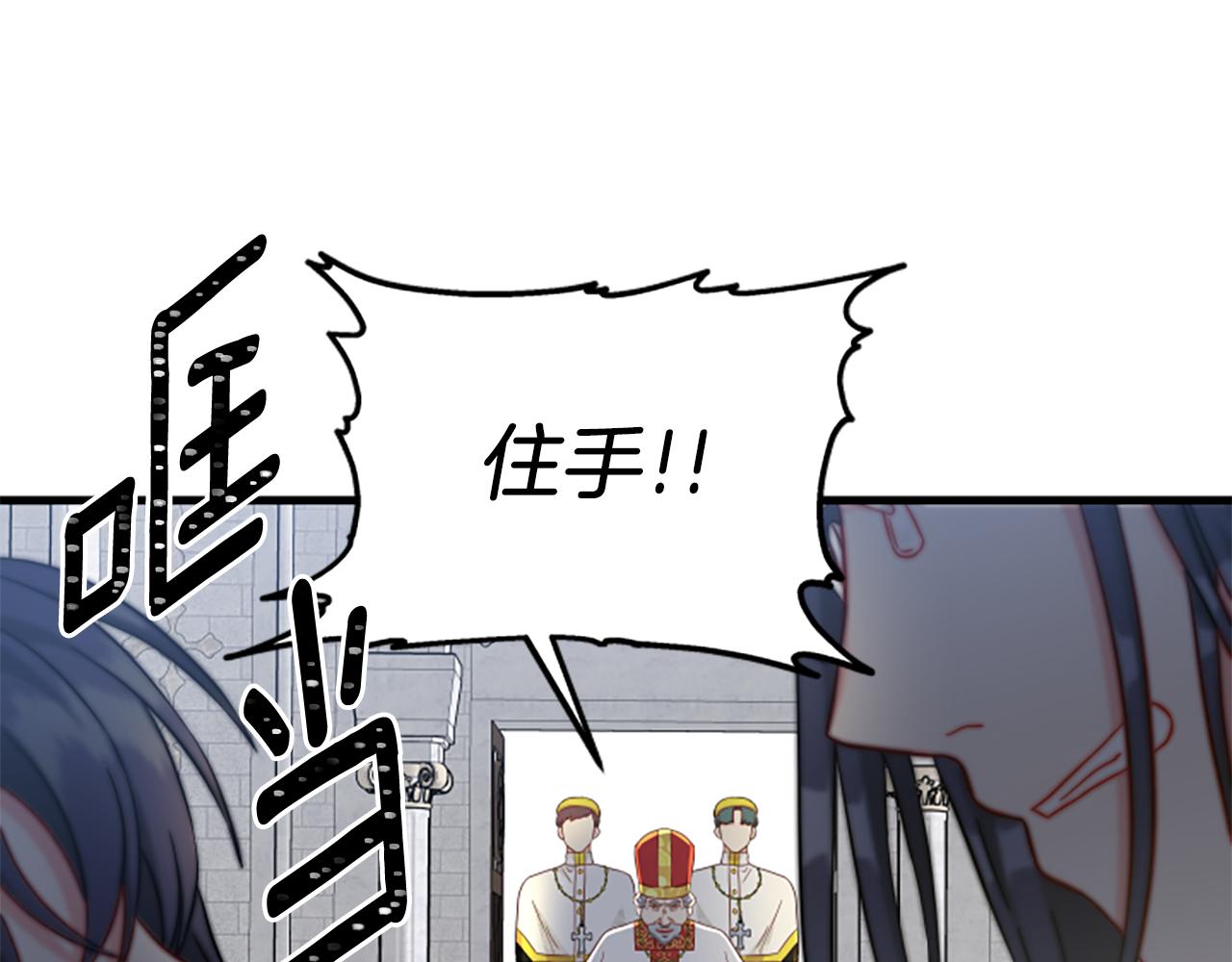 第111话 你越界了129