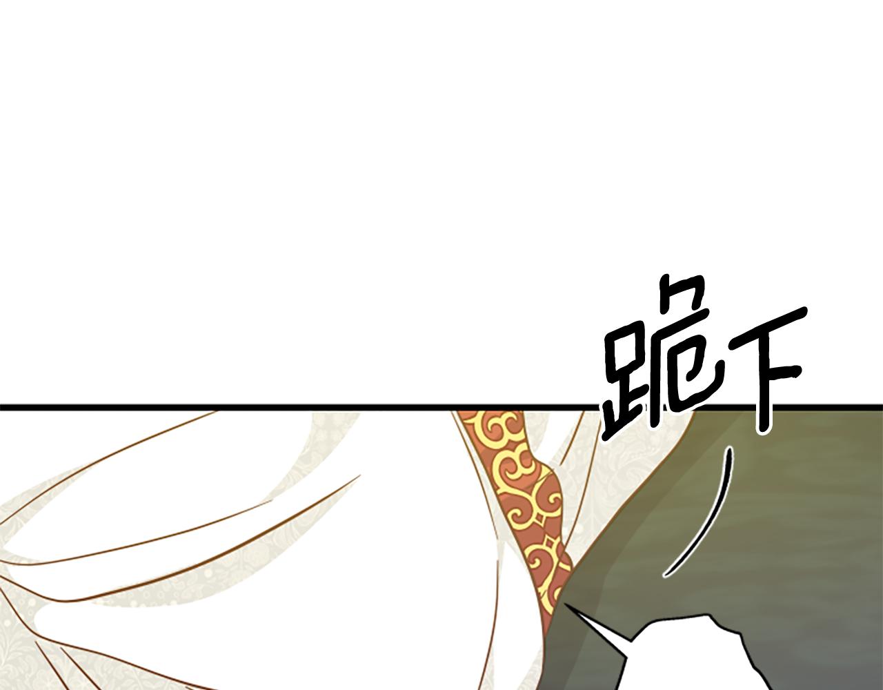 第111话 你越界了13