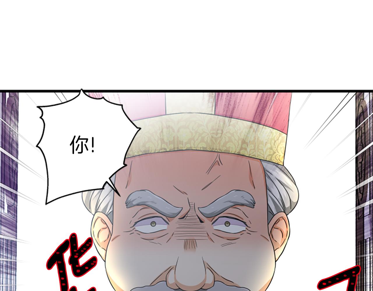 第111话 你越界了132