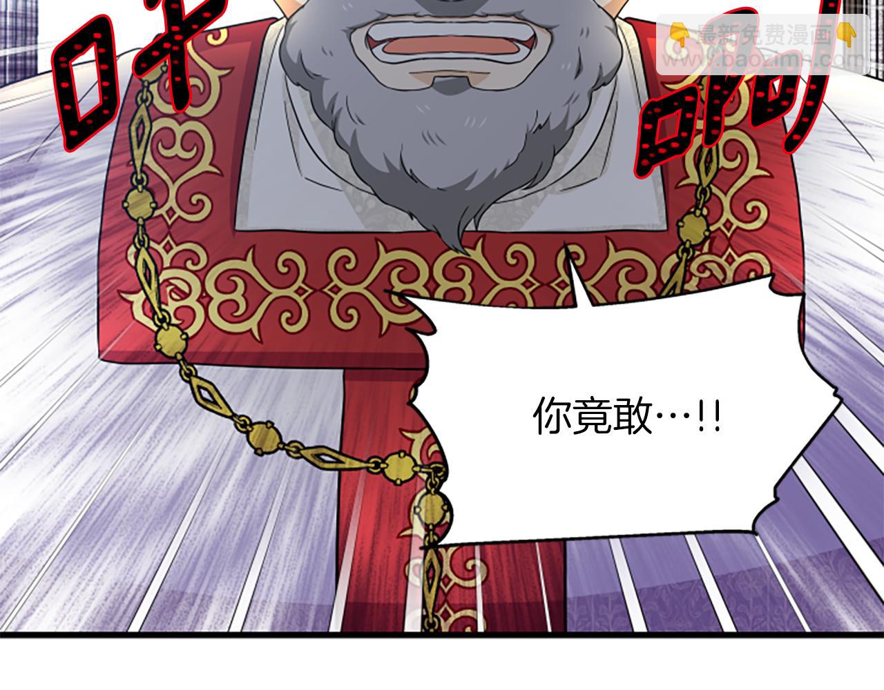 第111话 你越界了133