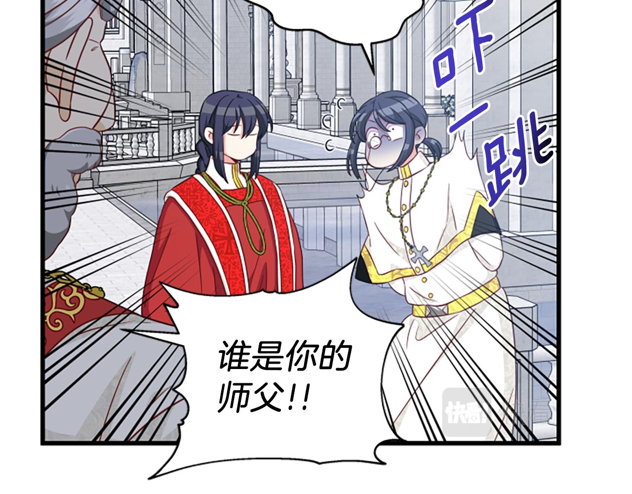 第111话 你越界了135