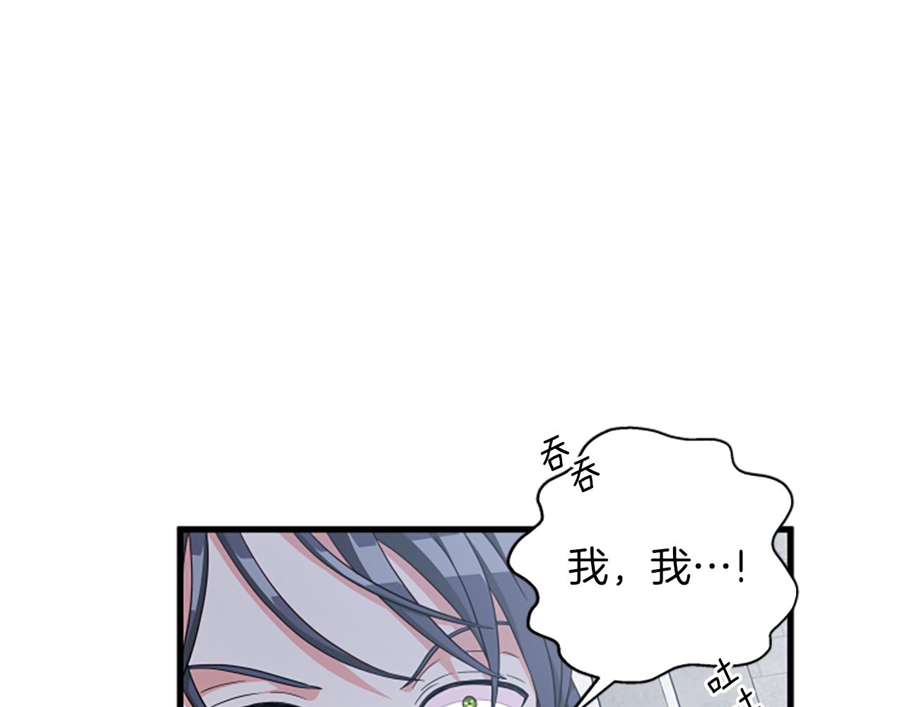 第111话 你越界了136