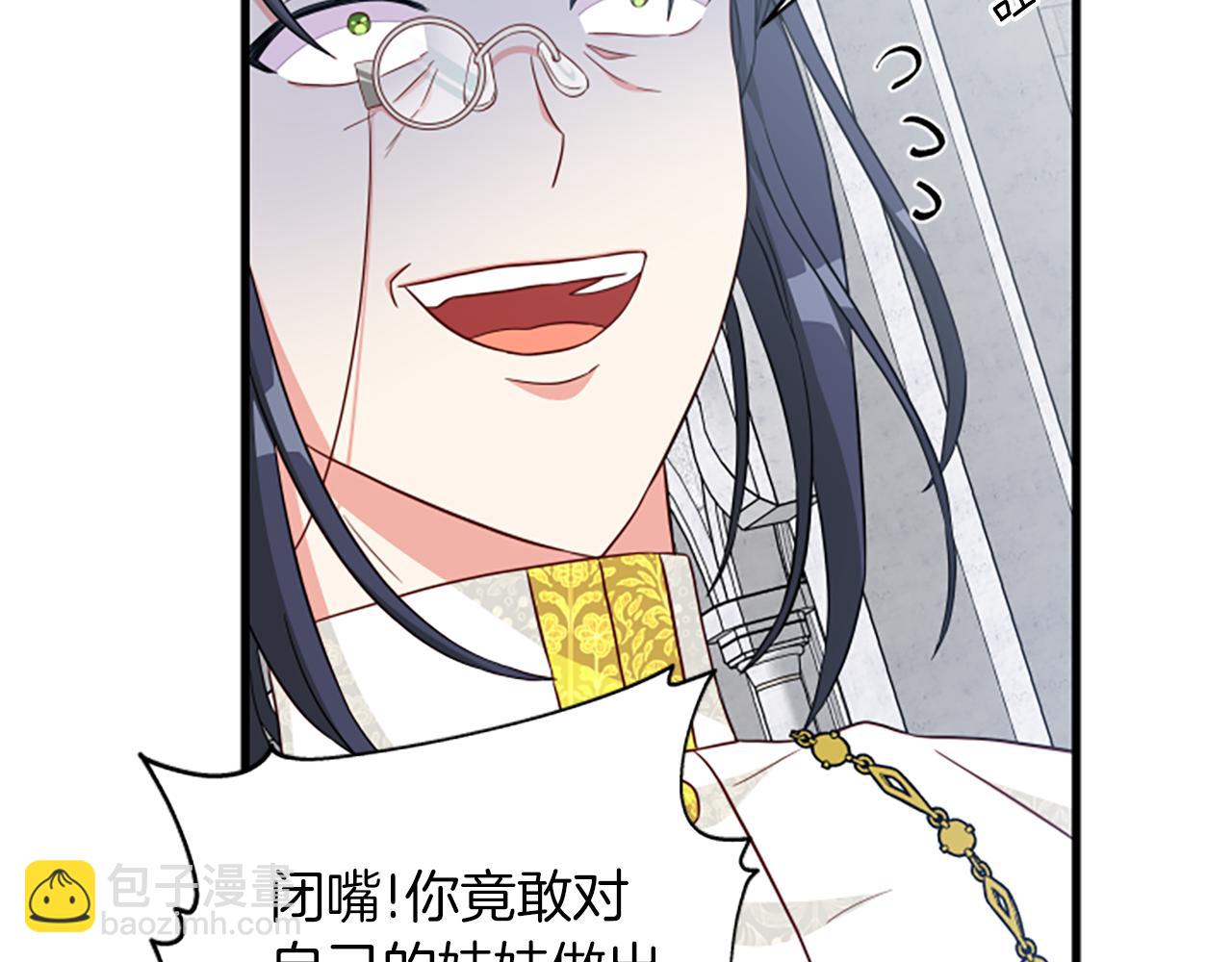 第111话 你越界了137