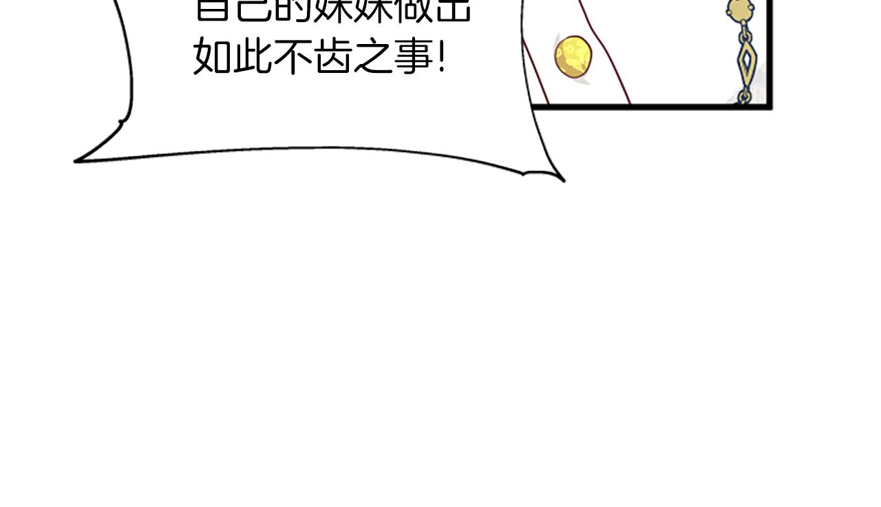 第111话 你越界了138