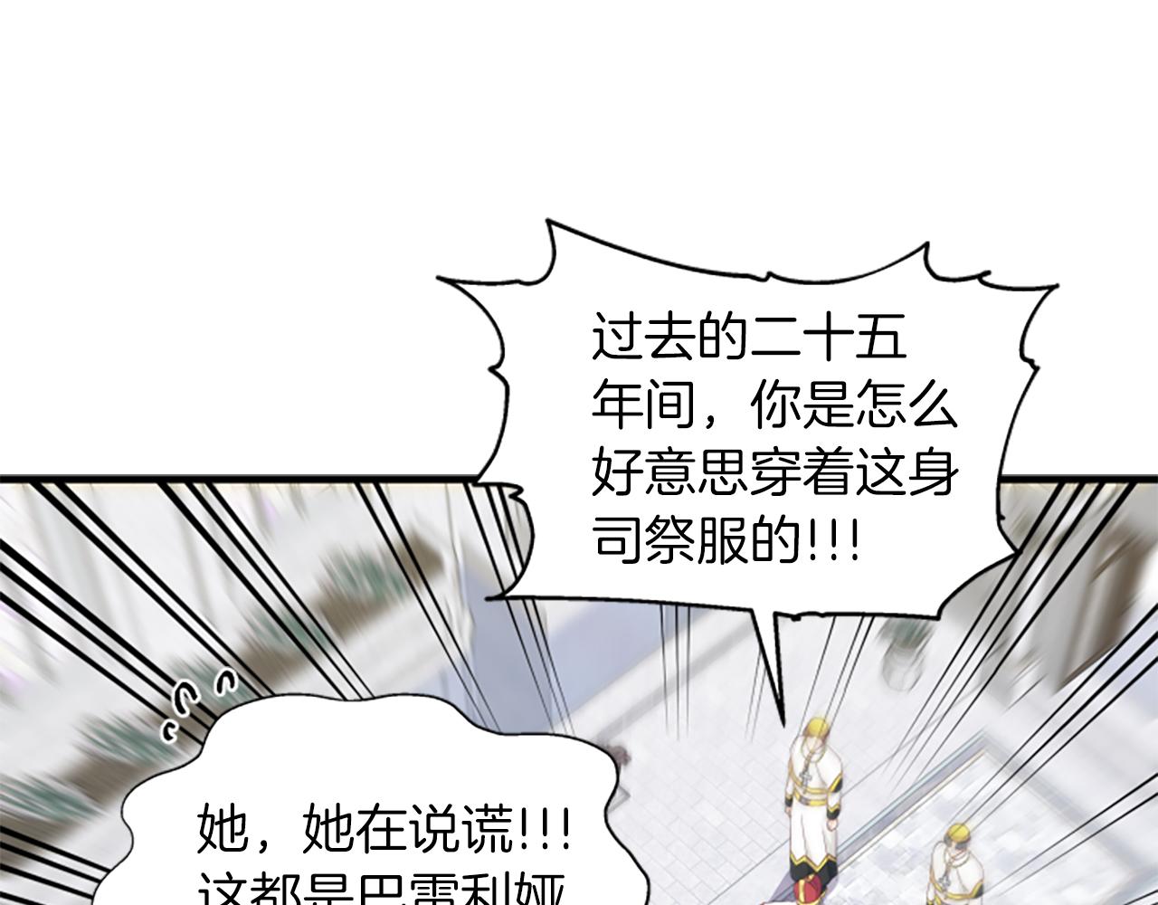 第111话 你越界了139