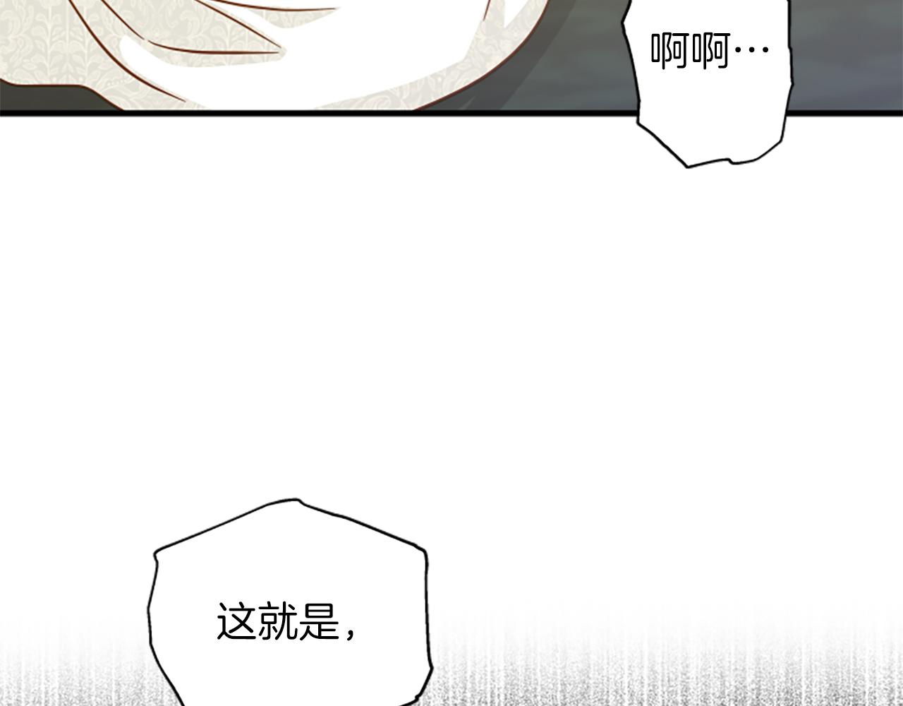 第111话 你越界了14
