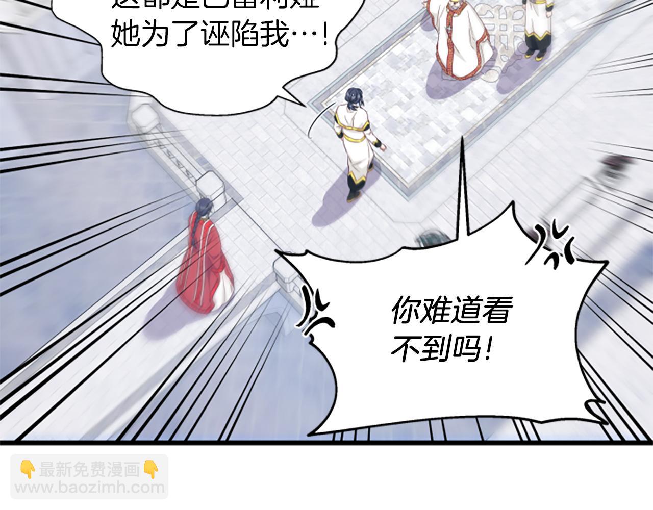 第111话 你越界了140