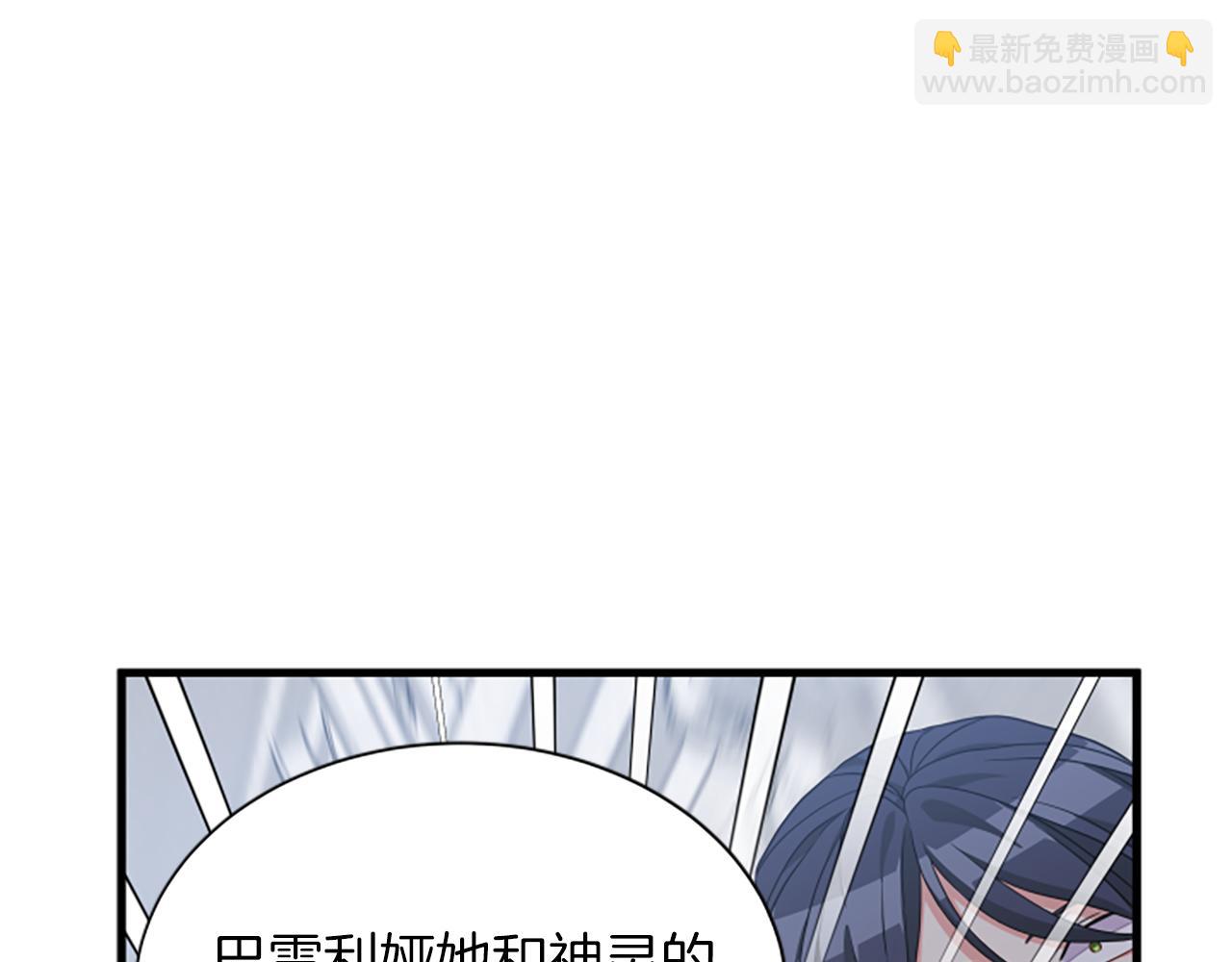 第111话 你越界了141