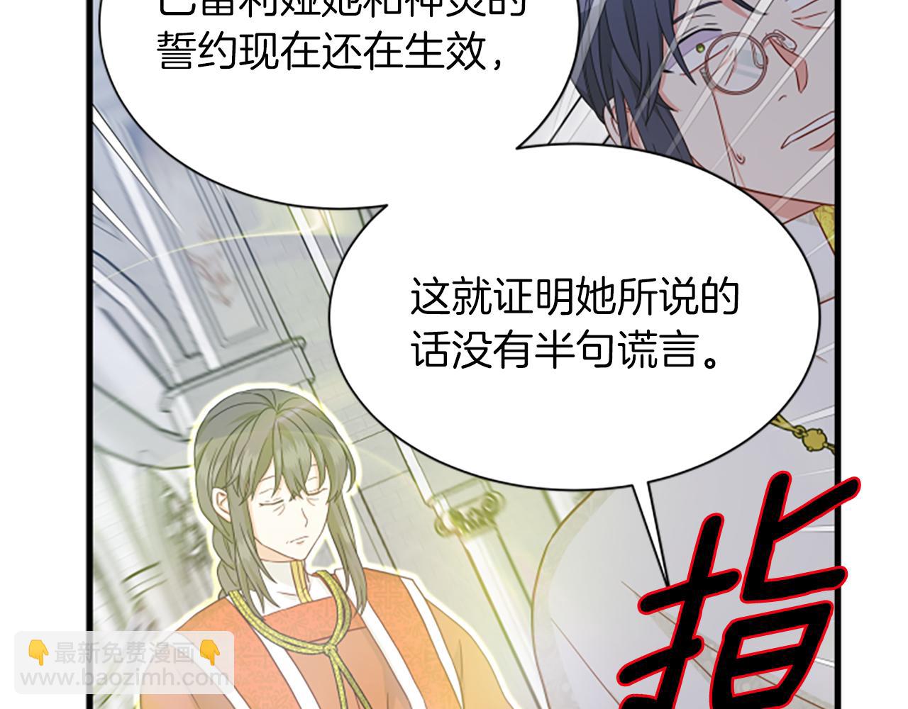 第111话 你越界了142