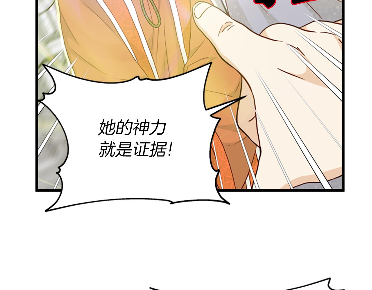 第111话 你越界了143