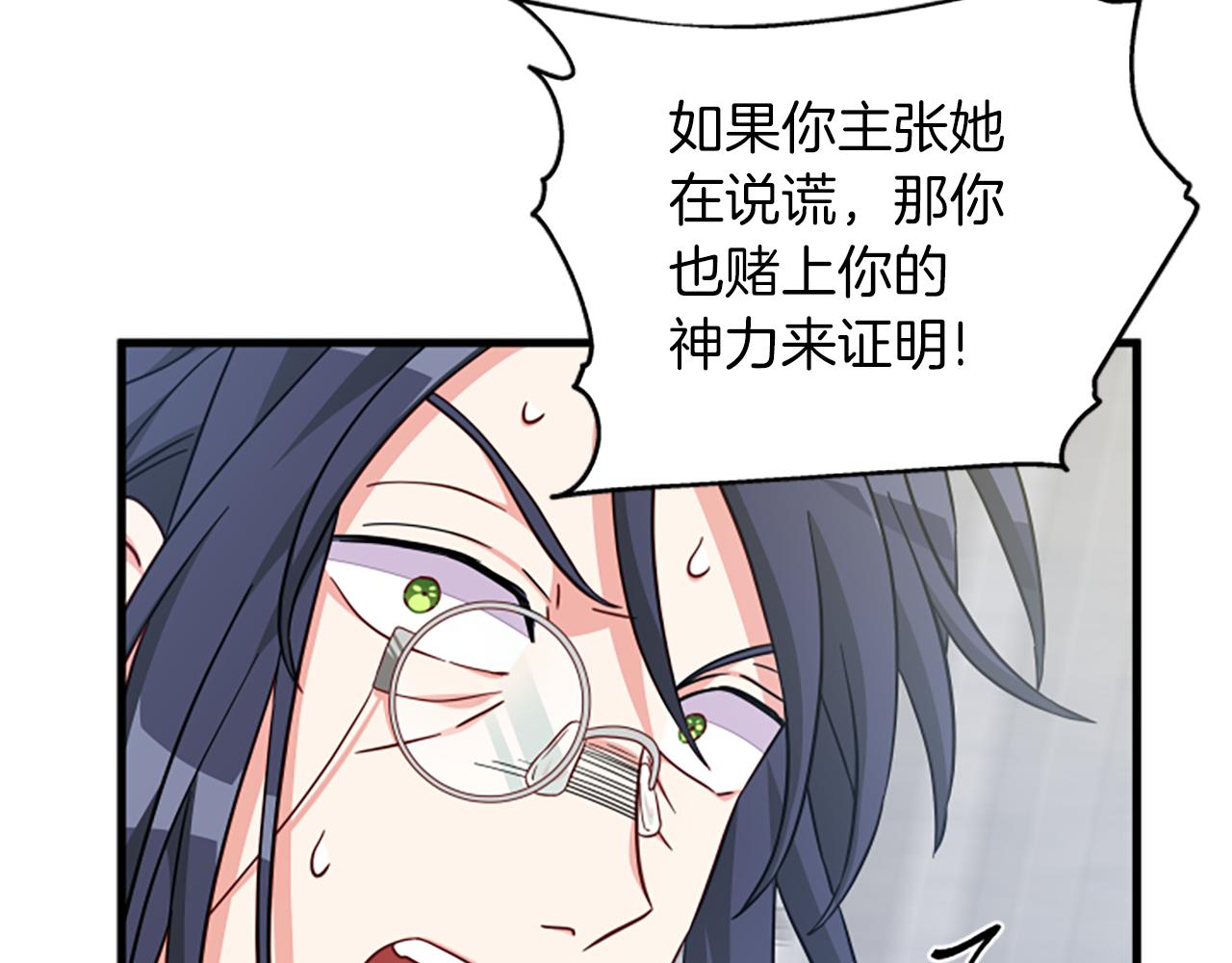 第111话 你越界了144
