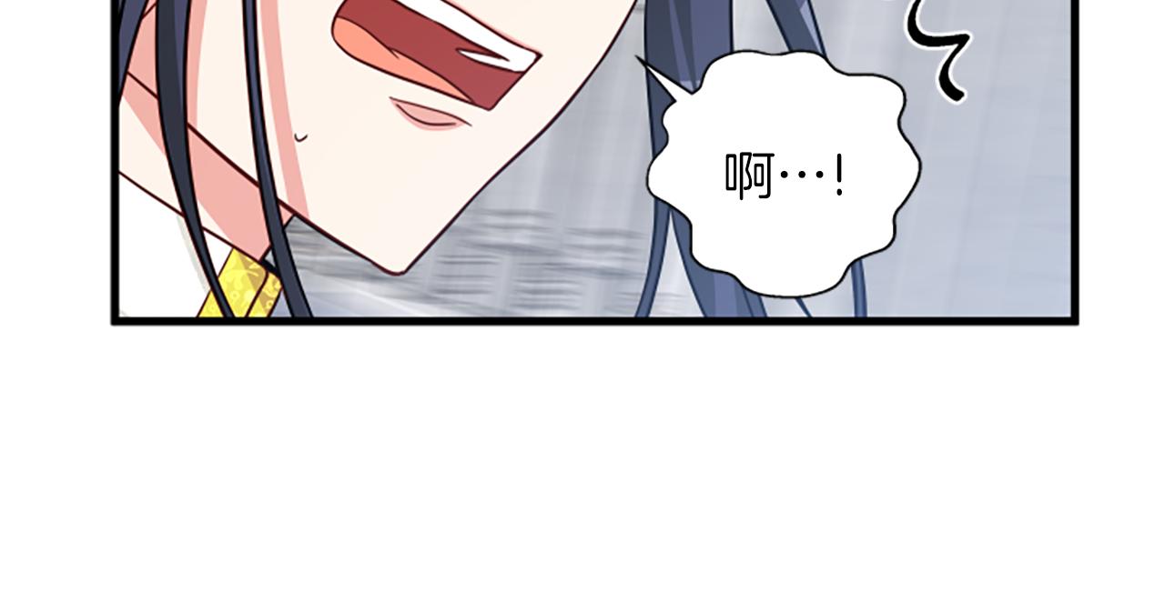 第111话 你越界了145