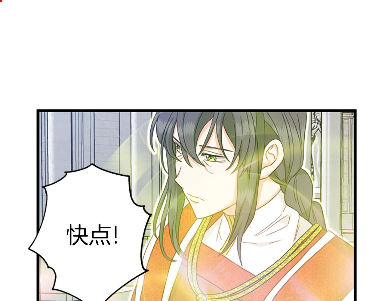 第111话 你越界了146