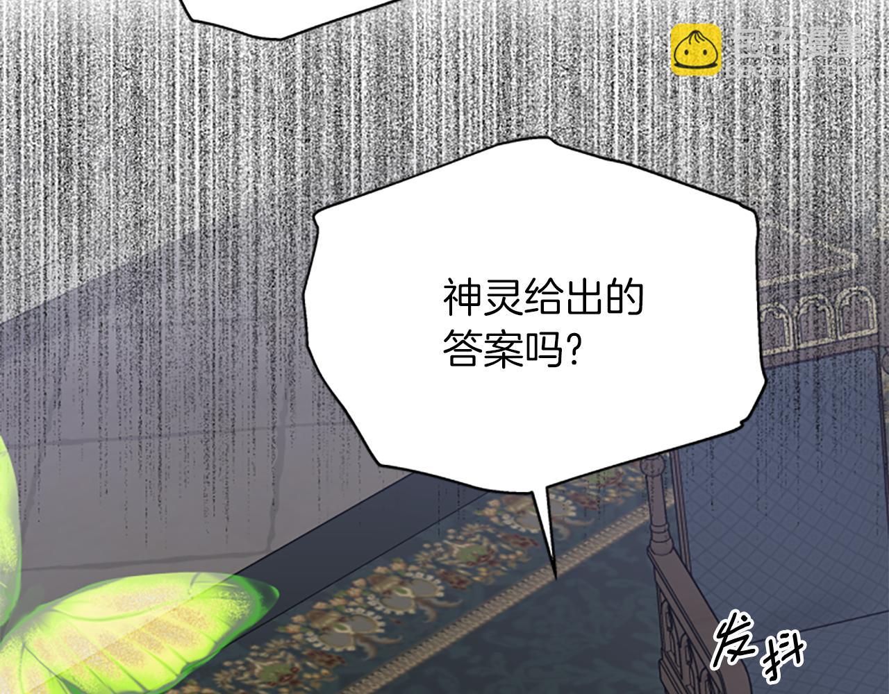 第111话 你越界了15
