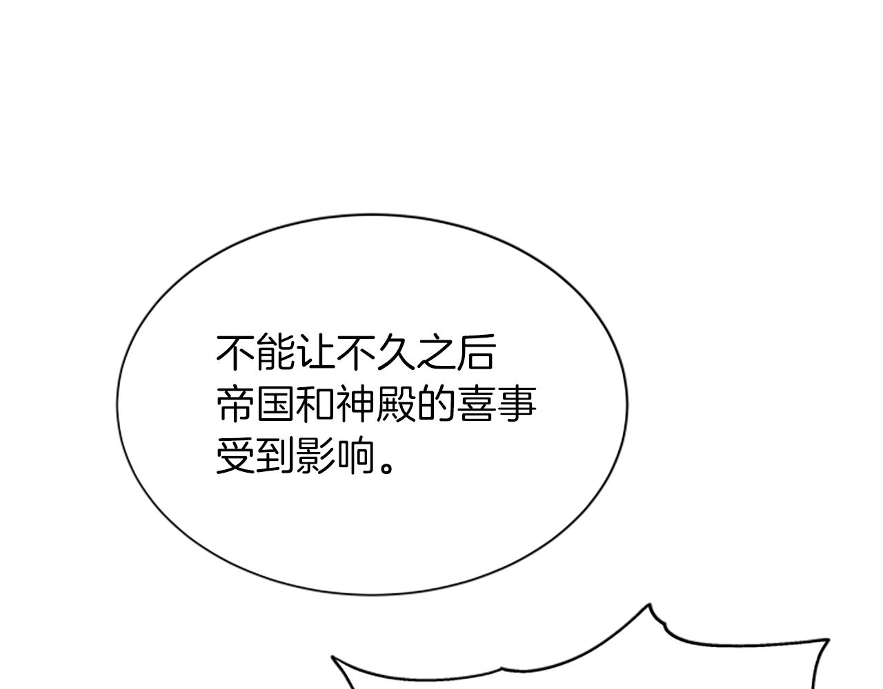 第111话 你越界了151