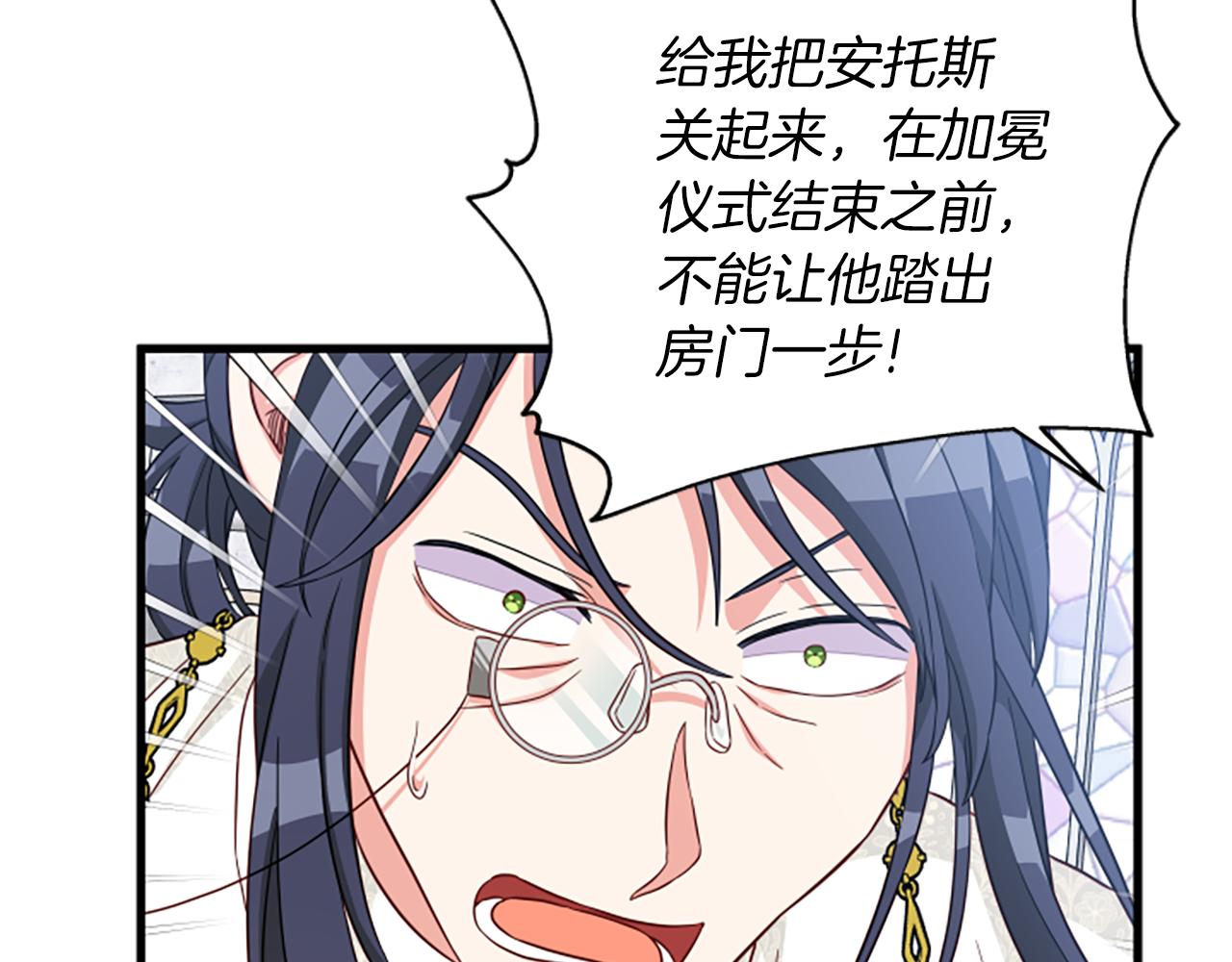 第111话 你越界了152