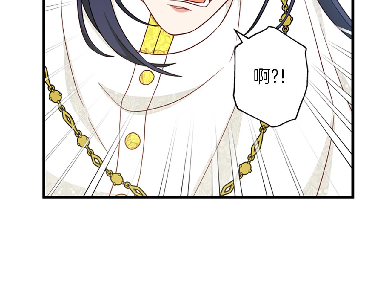 第111话 你越界了153