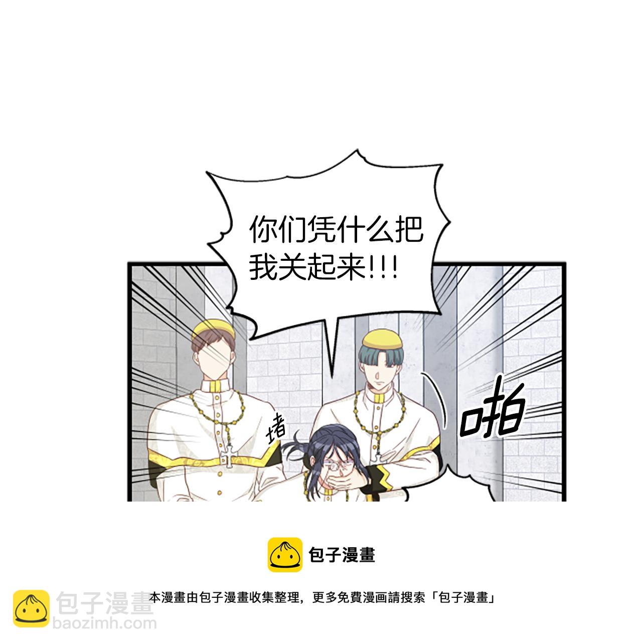 第111话 你越界了159