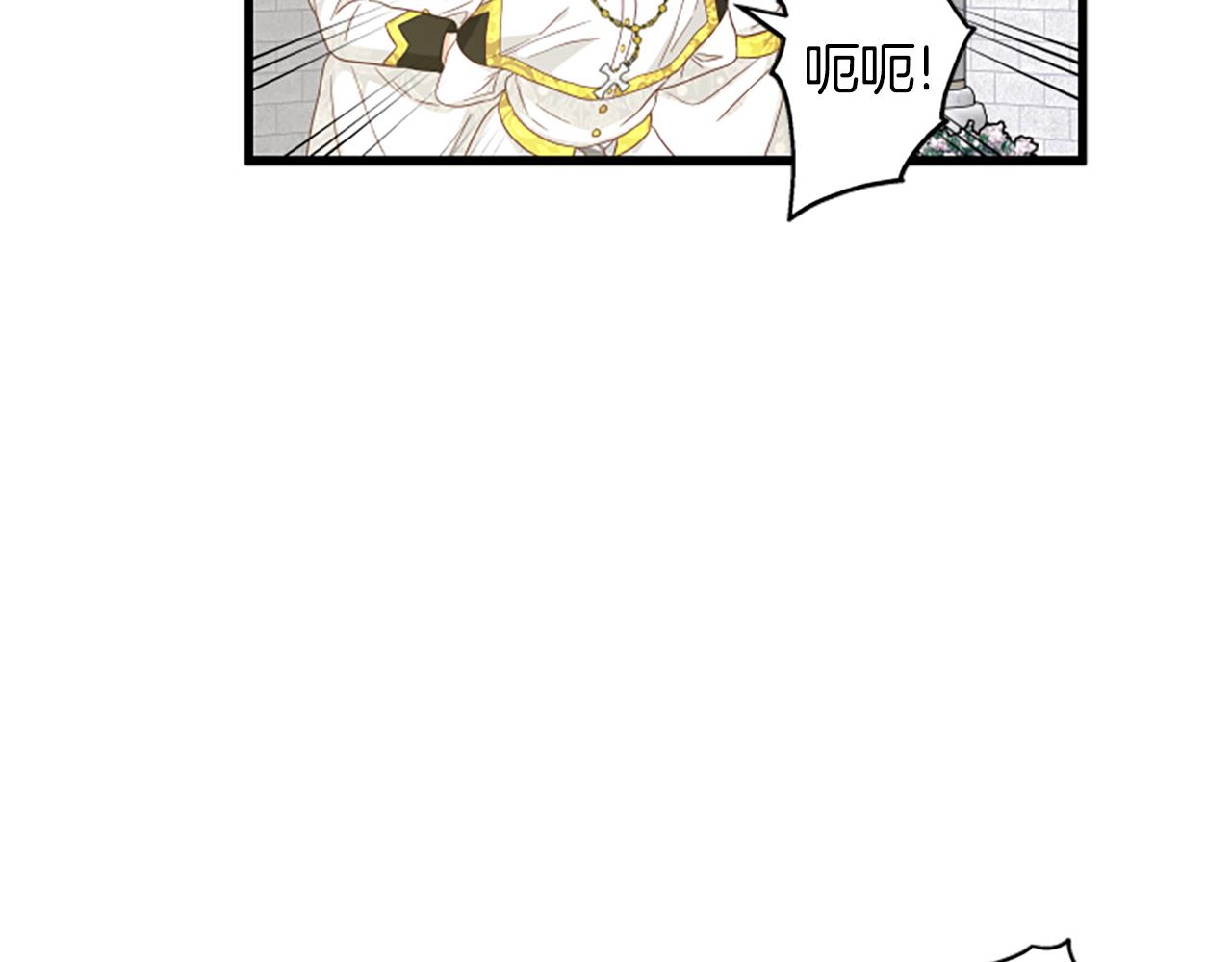 第111话 你越界了160