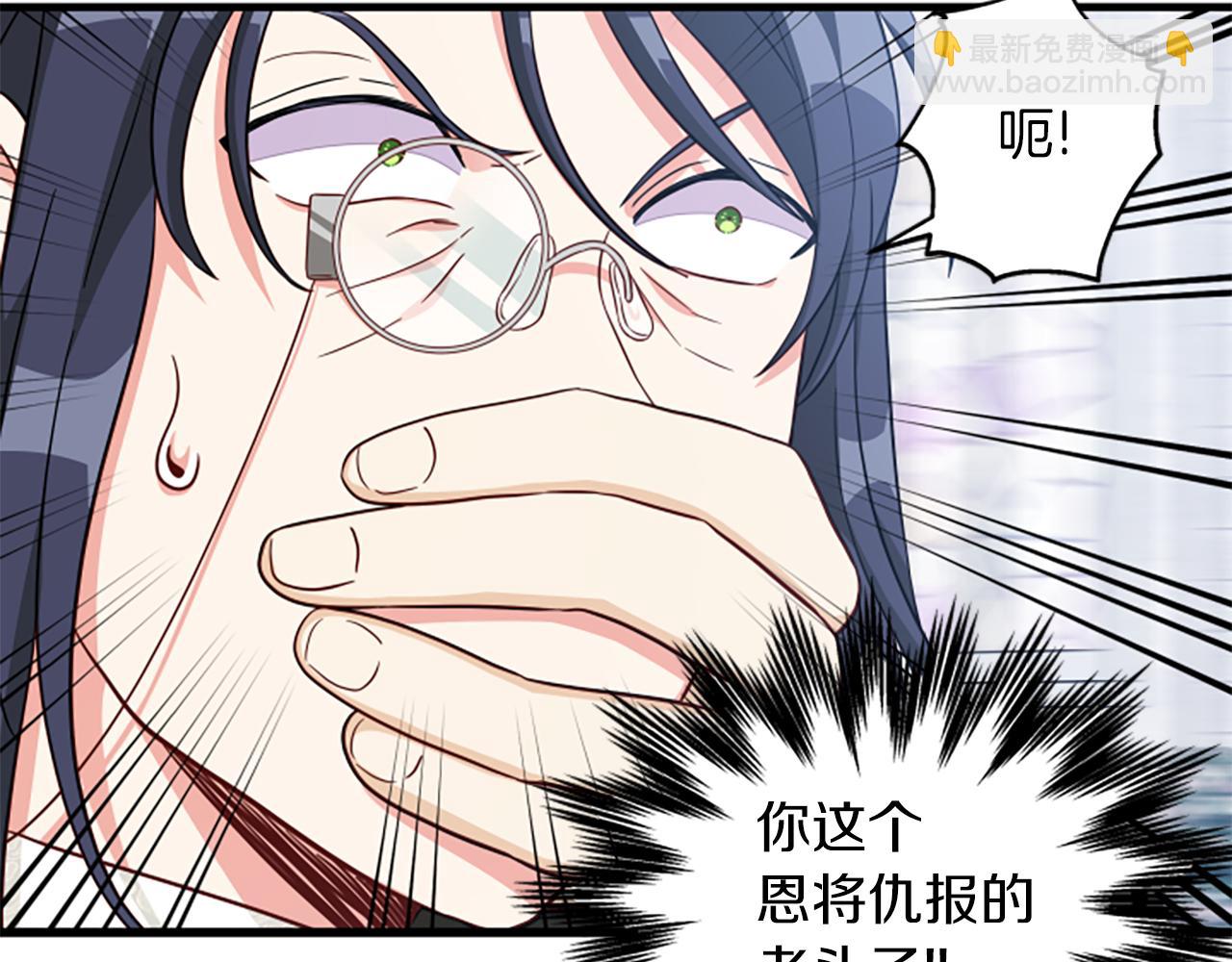 第111话 你越界了161