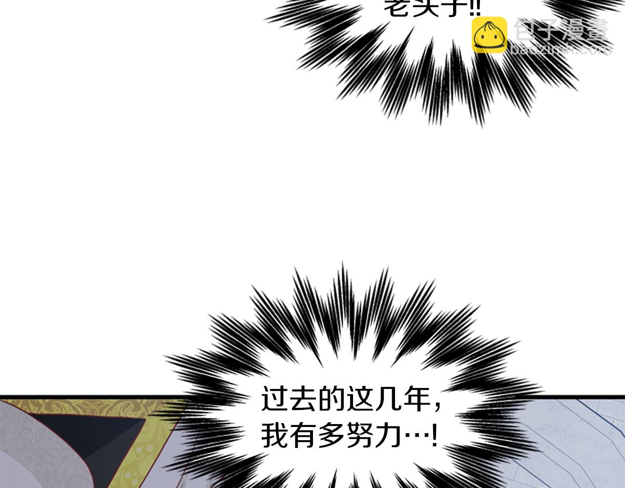 第111话 你越界了162